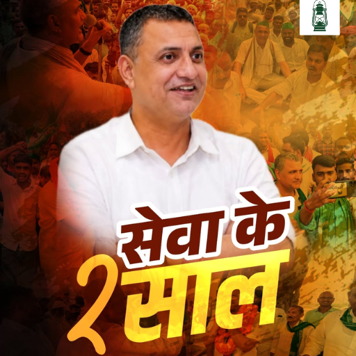 MP Sudhakar Singh